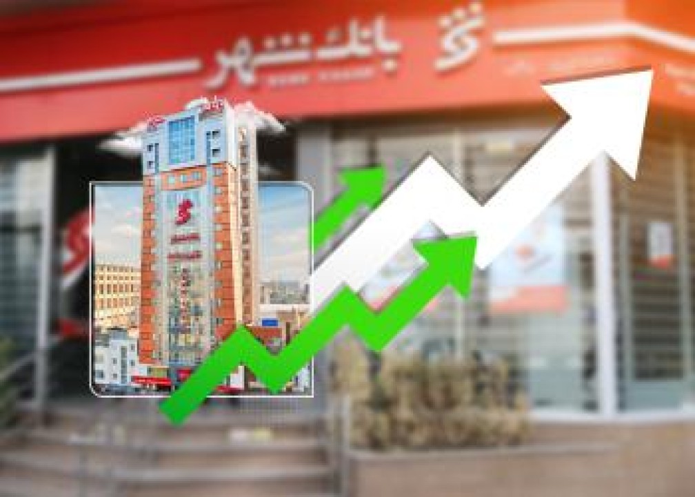 رشد چشمگیر شاخصهای مالی بانک شهر؛ جهشی پایدار در سرمایه و ارزش بازار رشد چشمگیر شاخصهای مالی بانک شهر؛ جهشی پایدار در سرمایه و ارزش بازار